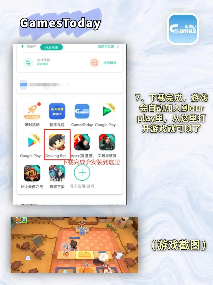 喷泉H1V3截图4